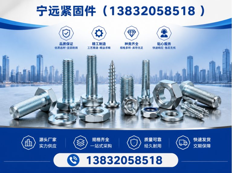 广宗县光伏配件展示图