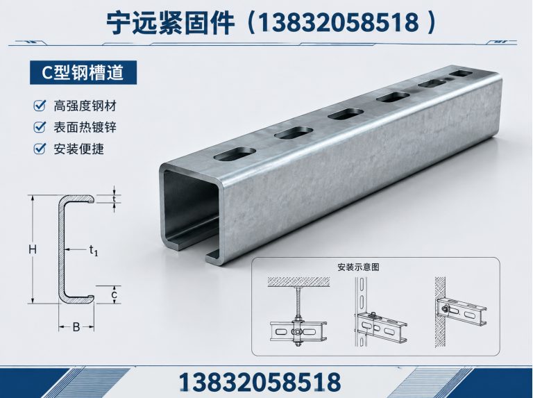 广宗县邯郸紧固件展示图